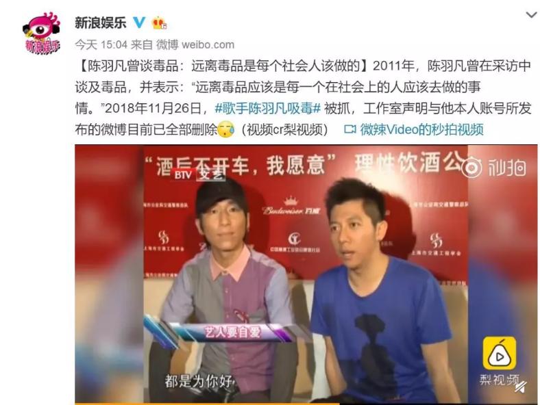 理性评价海泉和羽凡,羽凡和海泉最新视频