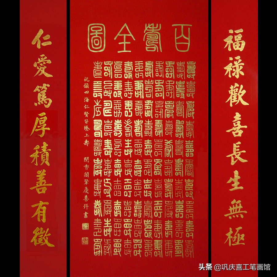 祝寿寿桃图片大全,寿桃祝寿图