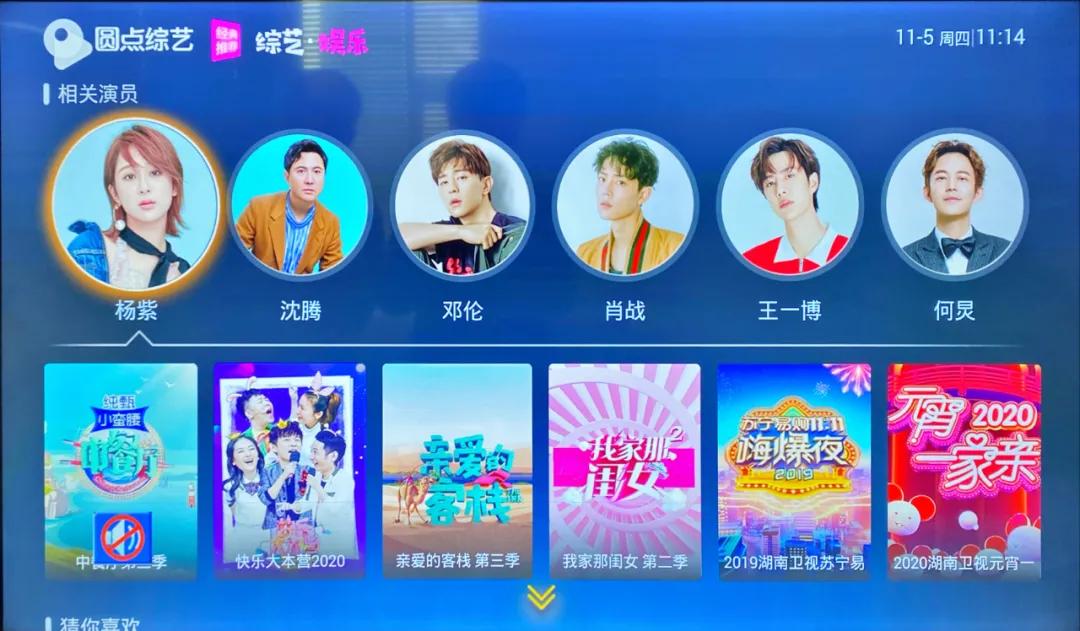 陕西iptv永久免费,陕西iptv操作码