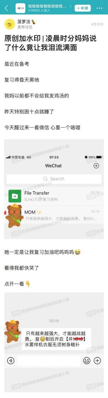 买东西不看价格是什么感受,买东西不看尺寸的后果文案