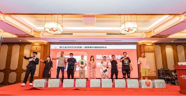 金华欧凯汽车公司,金华欧凯现任董事长