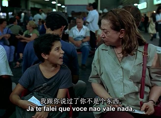 豆瓣8.7，巴西电影《中央车站》：最怕是，烂人想做好事了