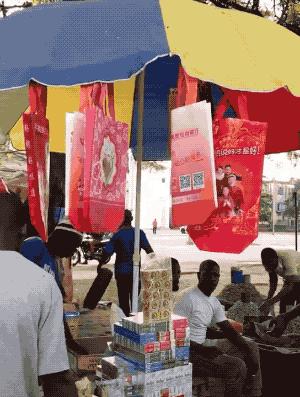 非洲人到底有多野？