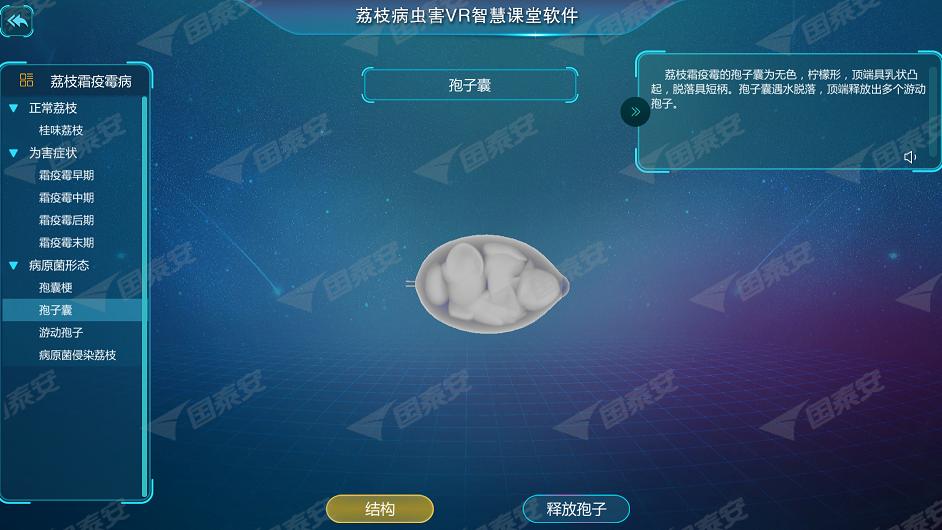 国*安泰**助力的教育部产学合作协同育人项目再次取得创新性研究成果