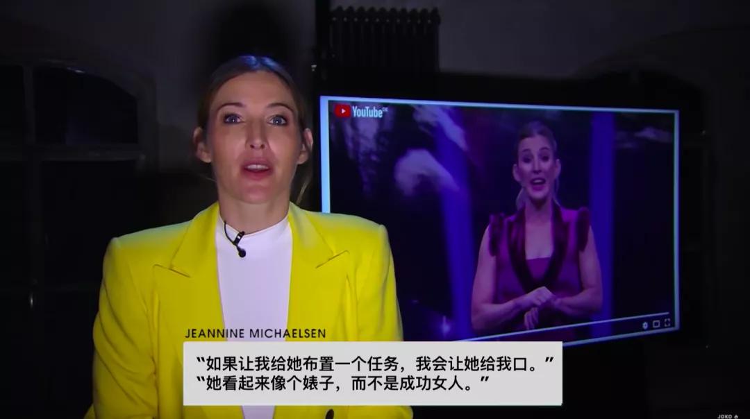 她把陌生男人发来的*体下**自拍照，做成了展览