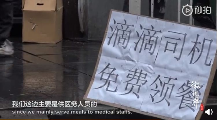 顺丰小哥连升三级奖,顺丰快递员汪勇战疫故事图片