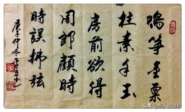 听筝唐李端古诗讲解幼儿园,李端听筝为什么不符合仄起