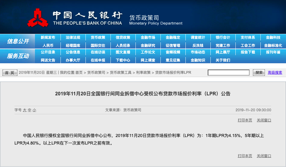上海政策最新消息今天,上海目前最新政策解读