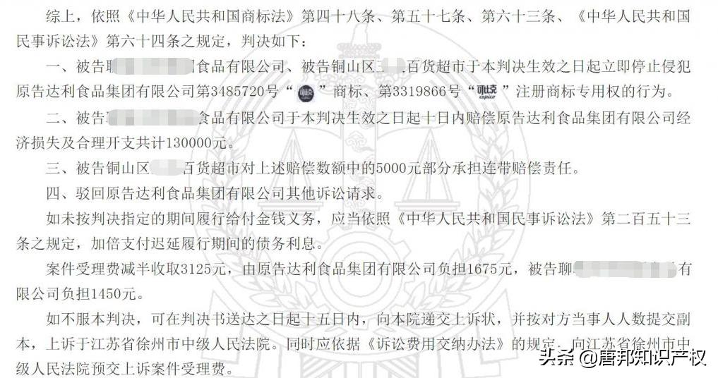 比克和可比克 (可比克为什么叫可比克)