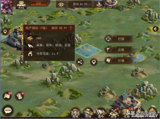 《梦想帝王手游》评测：名将唯一，无抽卡！从此告别同款名将！