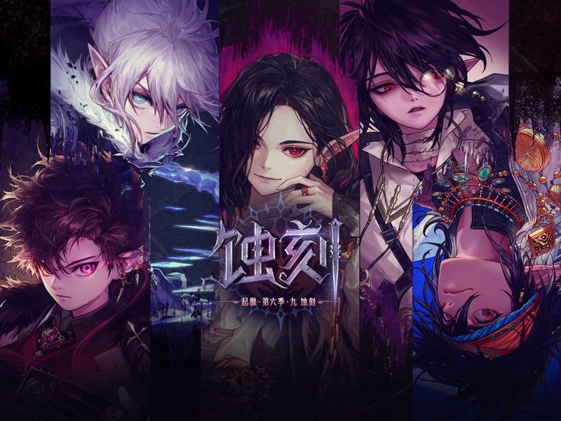 dnf男法师110级装备最强搭配最新,dnf男法师100级