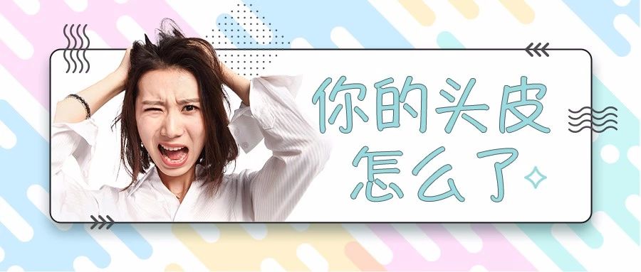 比较好用的德国防脱发,德国十大最好用的护肤品