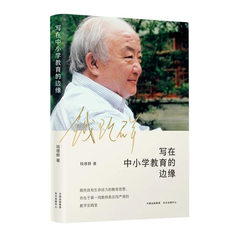 等这一天等太久了原版,等这一天等太久了完整版