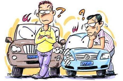 买全险撞到人了怎么办,上的全险把人撞了该怎么办