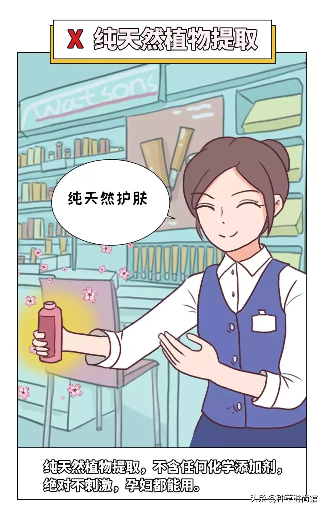 美妆界最大的骗局是什么,美妆界最大的骗局是真的吗