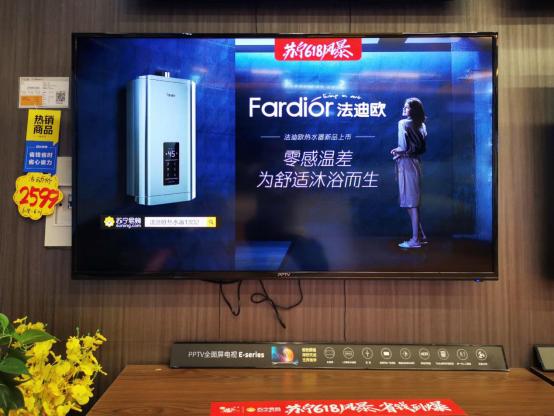 pptv电视测评,pptv55a智能电视