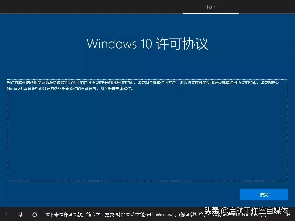 windows10官方安装教程不用u盘,windows10官方原版下载方法