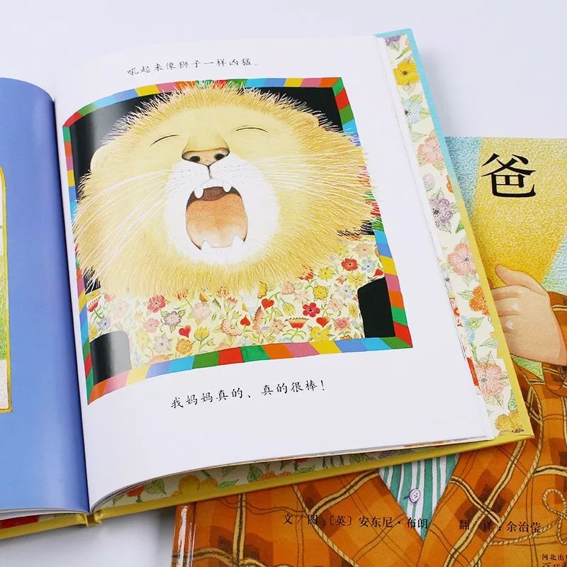 绘本推荐3-6岁爸爸妈妈,绘本3-6岁经典绘本爸爸妈妈