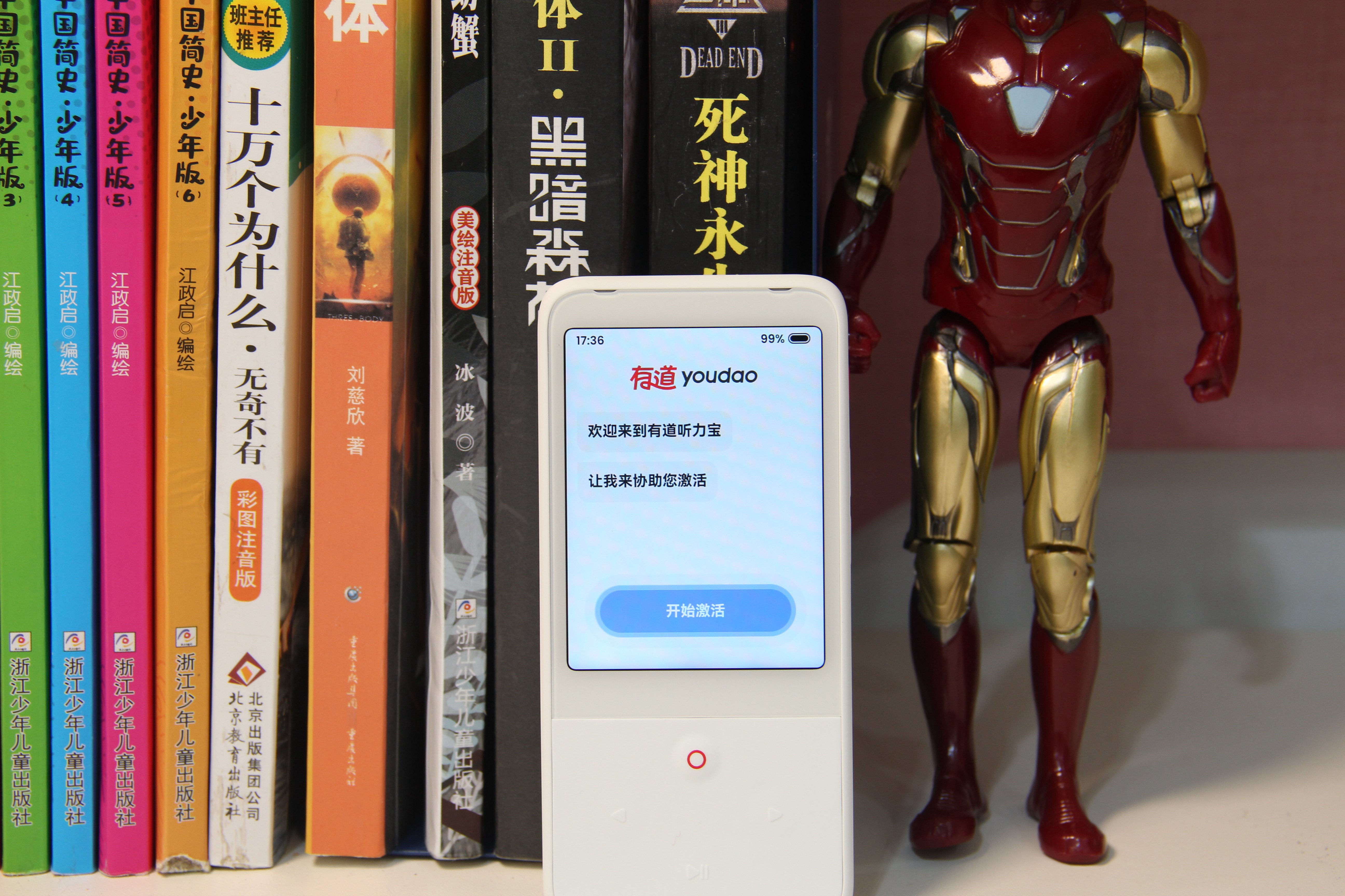 有道听力宝16g和128g哪个性价比高,有道听力宝标准版和升级版