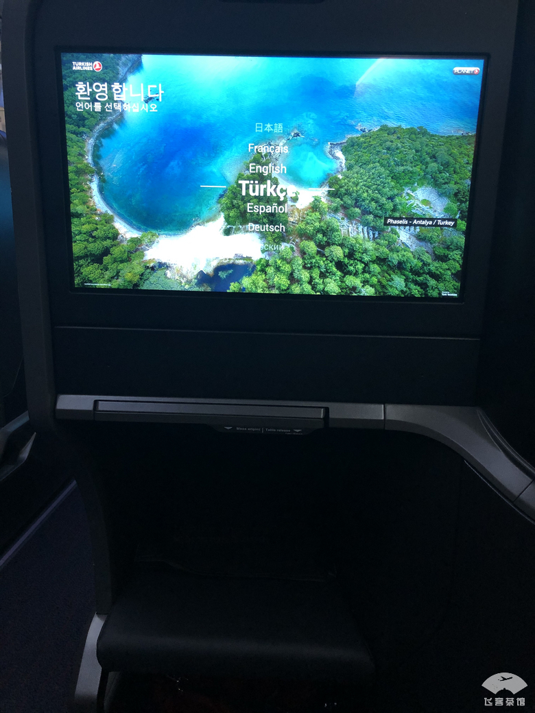 土航商务舱最新消息,土航商务舱图片大全