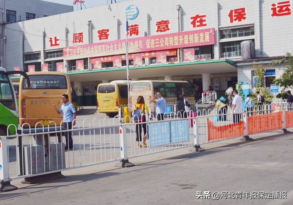 保定市民：部分县际班车安装刷卡机，为何不能刷卡？保运集团回应！