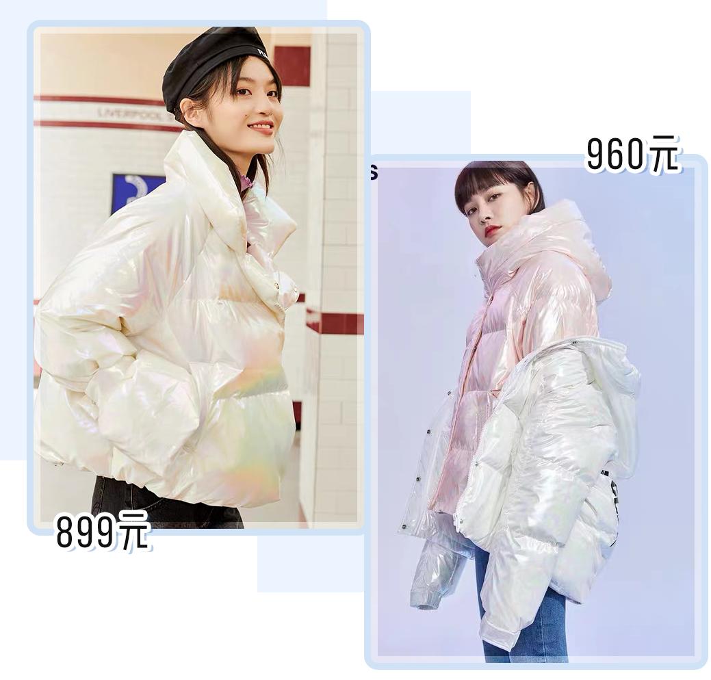 淘宝炸街衣服店铺推荐,秋冬保暖外套