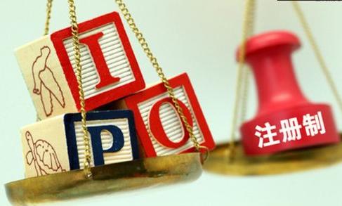 注册制创业板权限怎么开通,注册制创业板新规详细解读视频