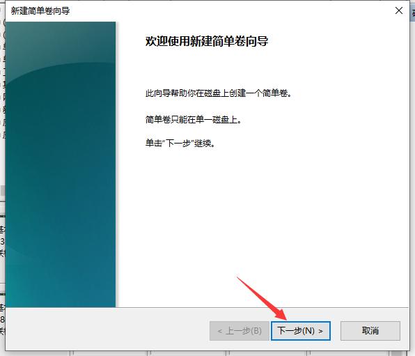移动硬盘分盘后怎么合盘,电脑怎么分盘以后还能再合盘吗