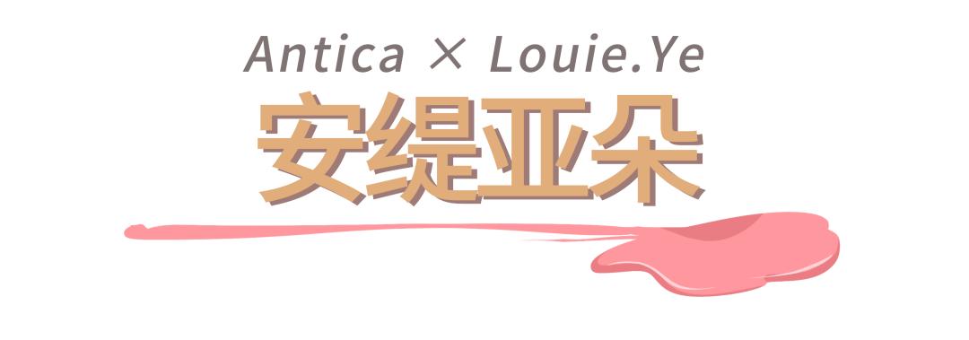 上海必刷的19支网红冰淇淋，甜爆一整个夏天