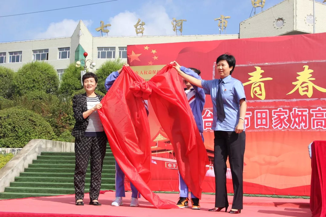 守护成长护苗行动直播,守护成长直播简报