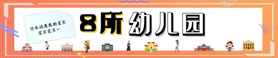 惠济区新建学校,惠济区2024新建学校项目