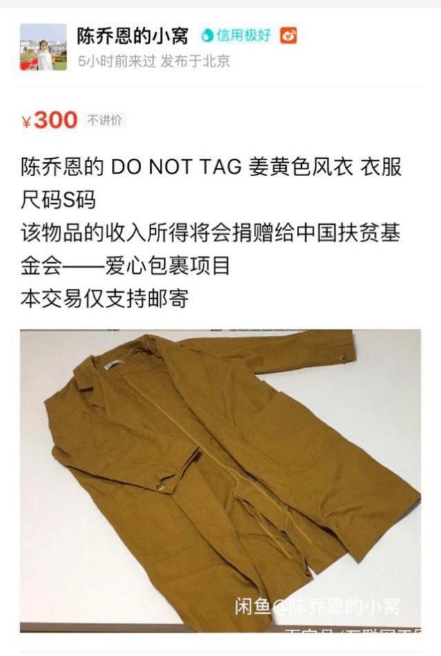 吴昕正装和私服相差有多大,各花入各眼东方美学