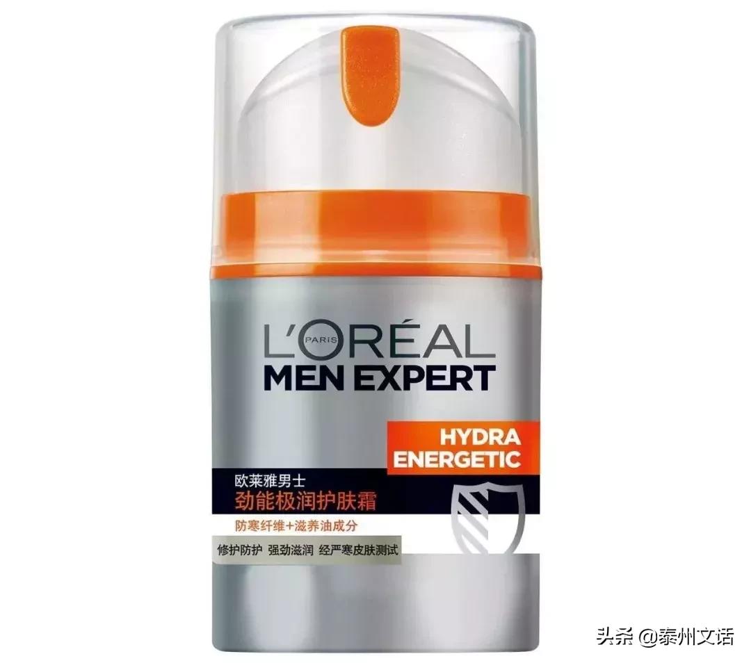 男士护肤防晒哪个牌子好,男士防晒护肤二合一