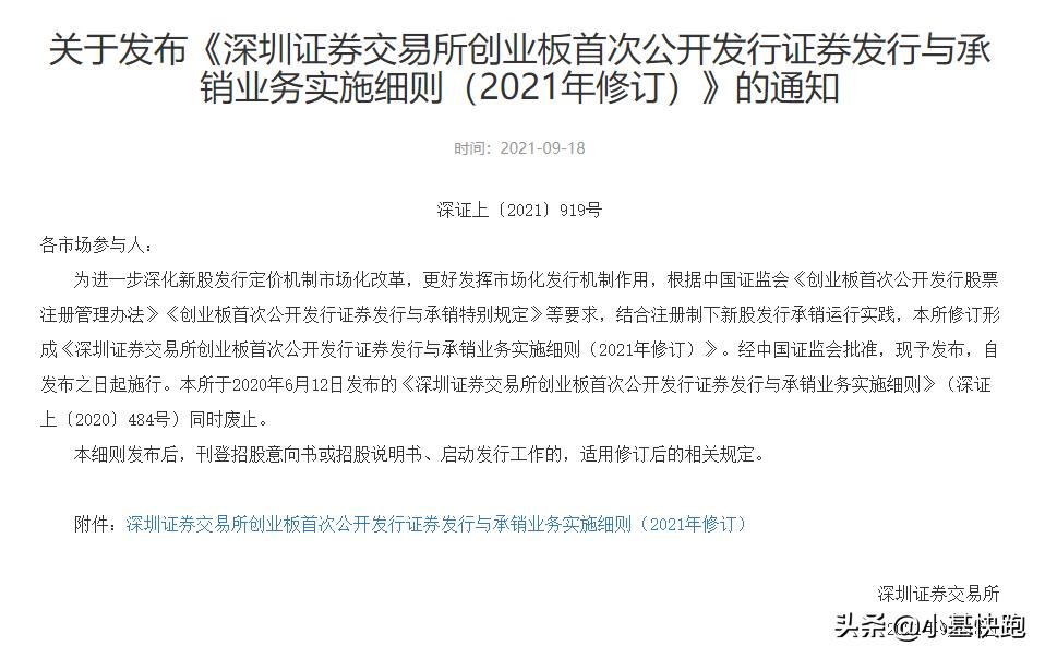 中签新股破发什么意思,中签破发怎么办