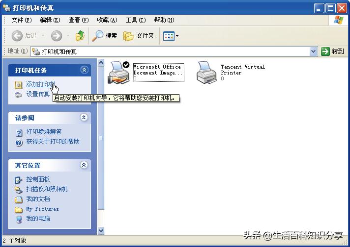 各种常用的打印机操作,常见打印机的分类以及使用