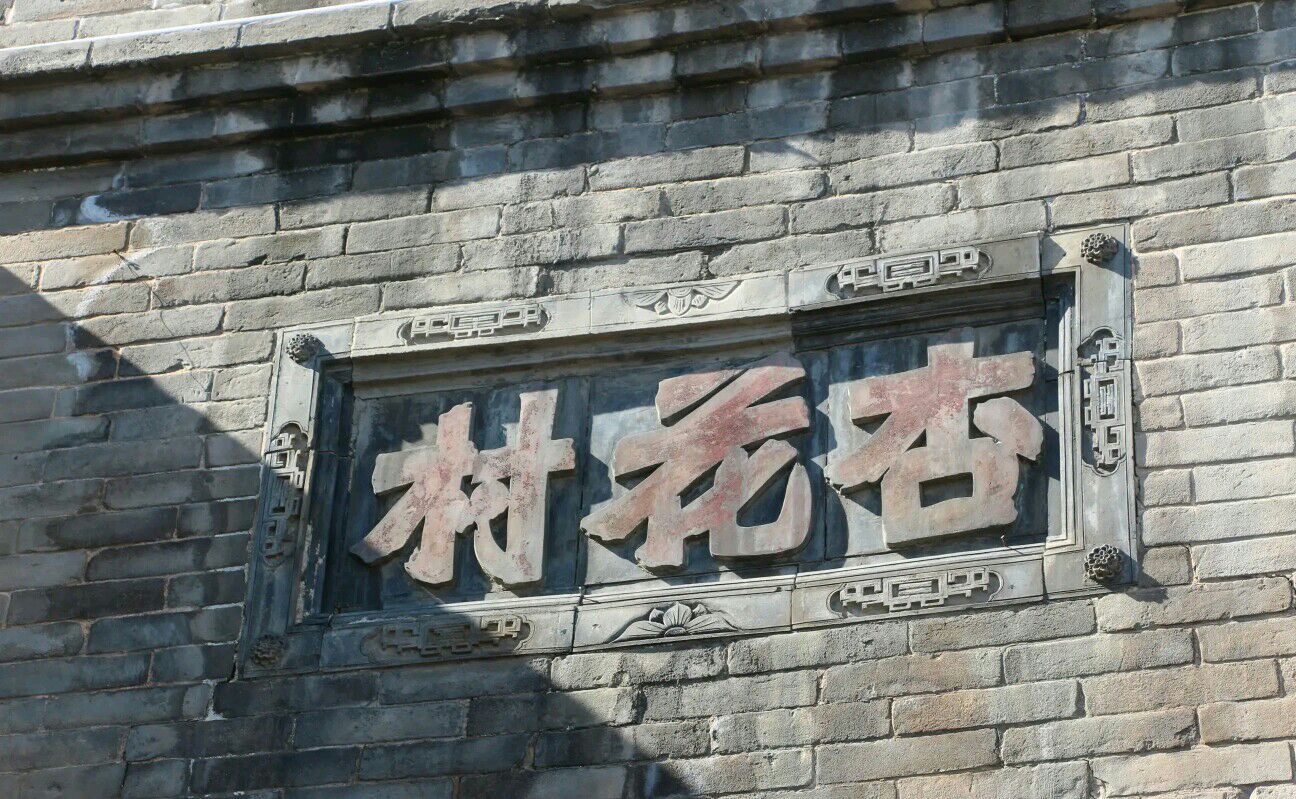 山西最低调的市,吕梁不为人知的地方