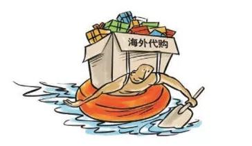 【以案说法】朋友圈里的代购,都能信吗?