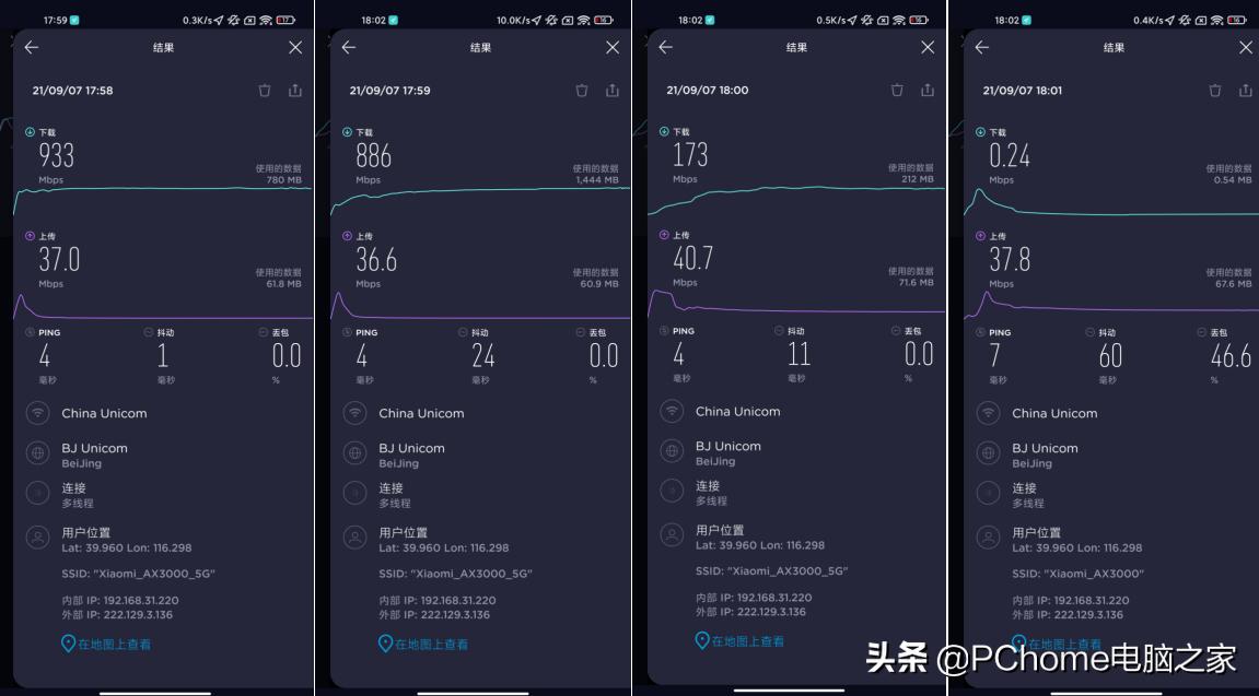 redmiax3000对比小米ax3000,redmiax3000和tplinkax3000