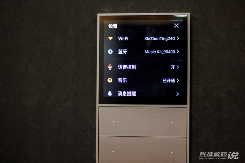 欧瑞博mixpads每路控制负载多少瓦,欧瑞博mixpads怎么设置情景模式