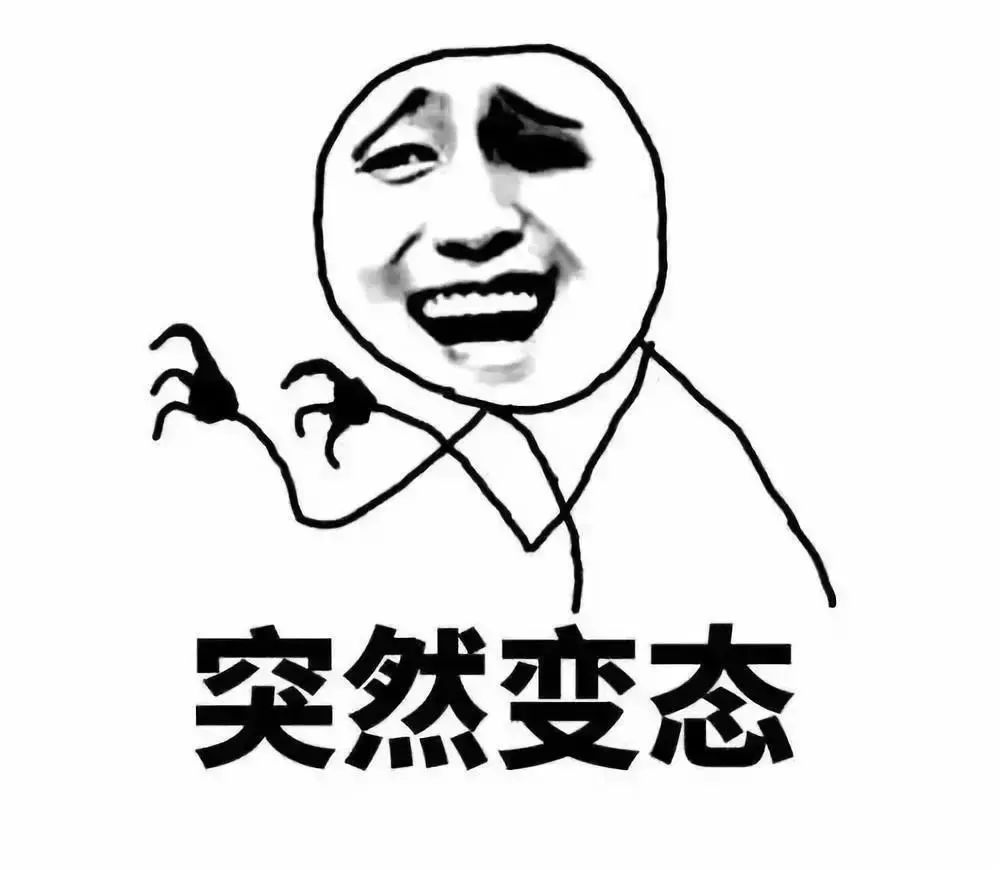 英语虐我千百遍你却待数学如初恋,雅思虐我千百遍我待雅思如初恋