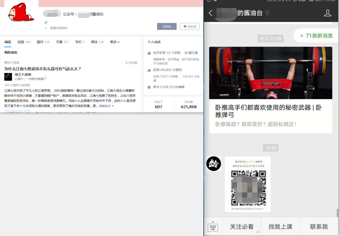 知乎怎么赚钱2021年,知乎最笨的16个赚钱方法