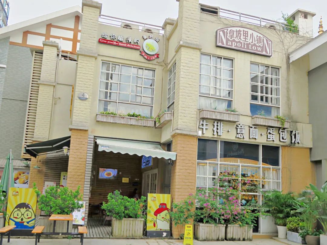 学生时代勾你馋虫的街边店,你和它上一次见面隔了几年?