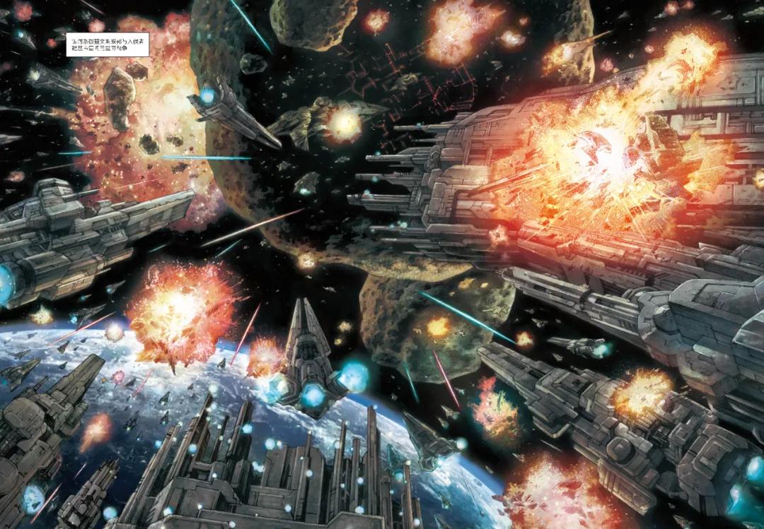 刘慈欣流浪地球小说2,流浪地球刘慈欣漫画版