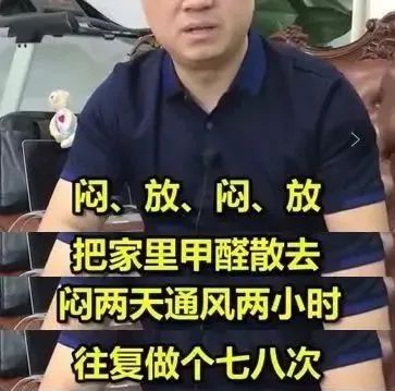 除甲醛方法哪个更靠谱,真正靠谱的除甲醛方法