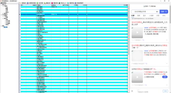 竞价app推广,搜索推广的竞价工具