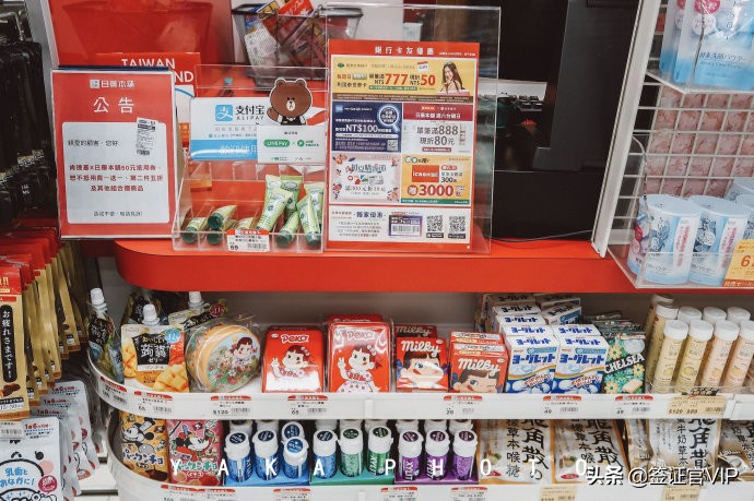 台湾旅游自由行2024,台湾自由行旅游全攻略