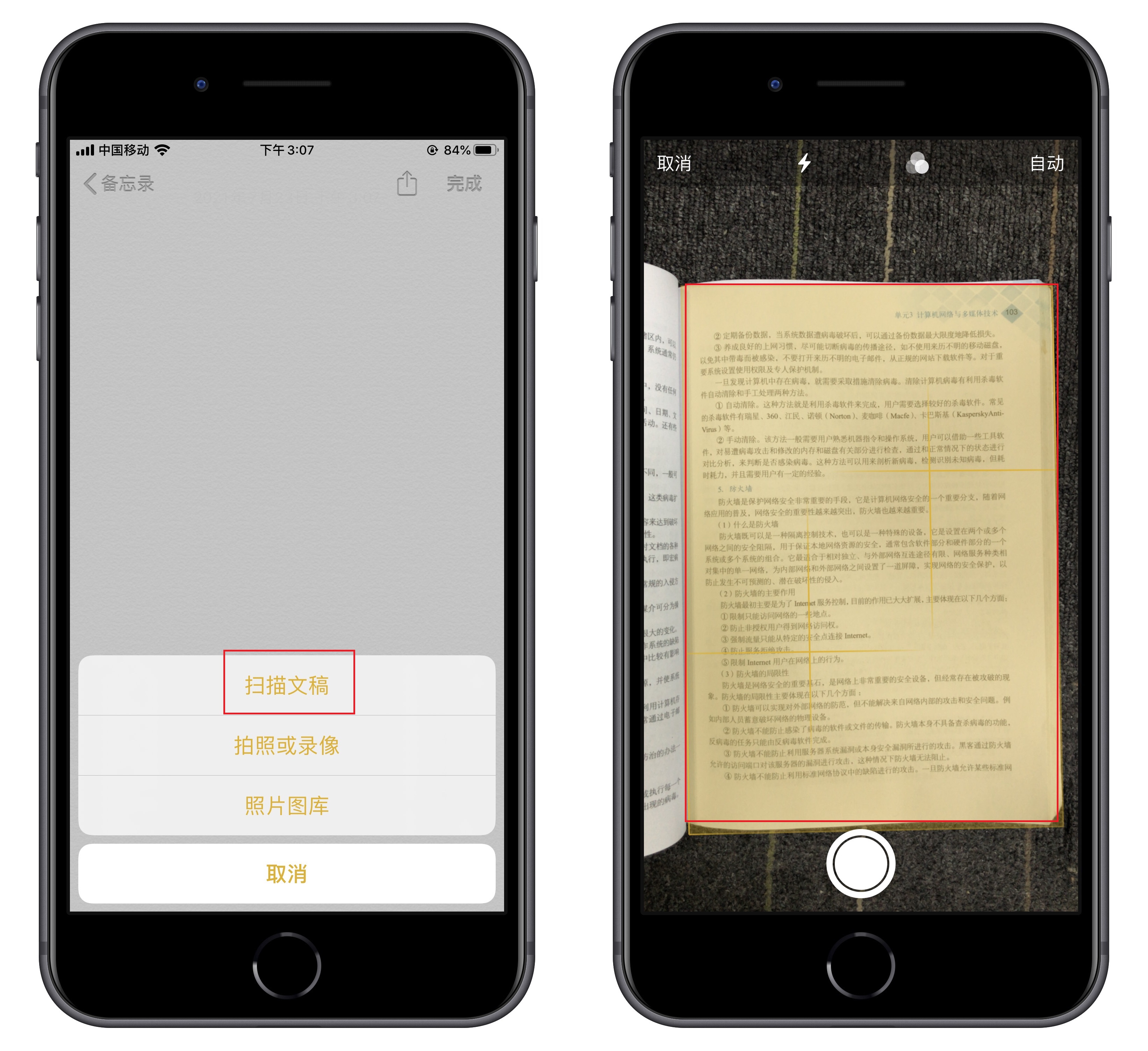 苹果手机更多隐藏功能,苹果手机隐藏很深的三个功能