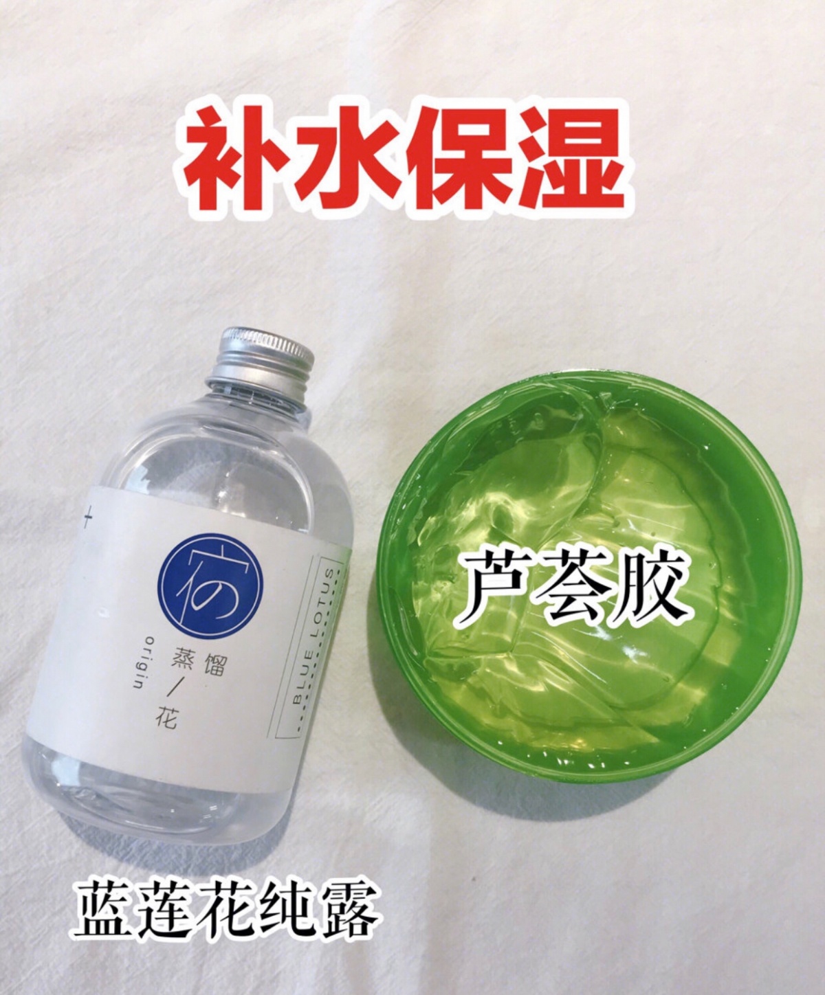 芦荟胶怎么用才是正确用法,芦荟胶的正确用法图解大全