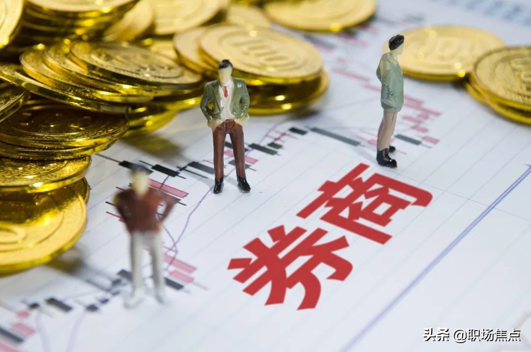 4月起这些新规将影响你的生活,4月1号执行新规超速20%以下罚款吗