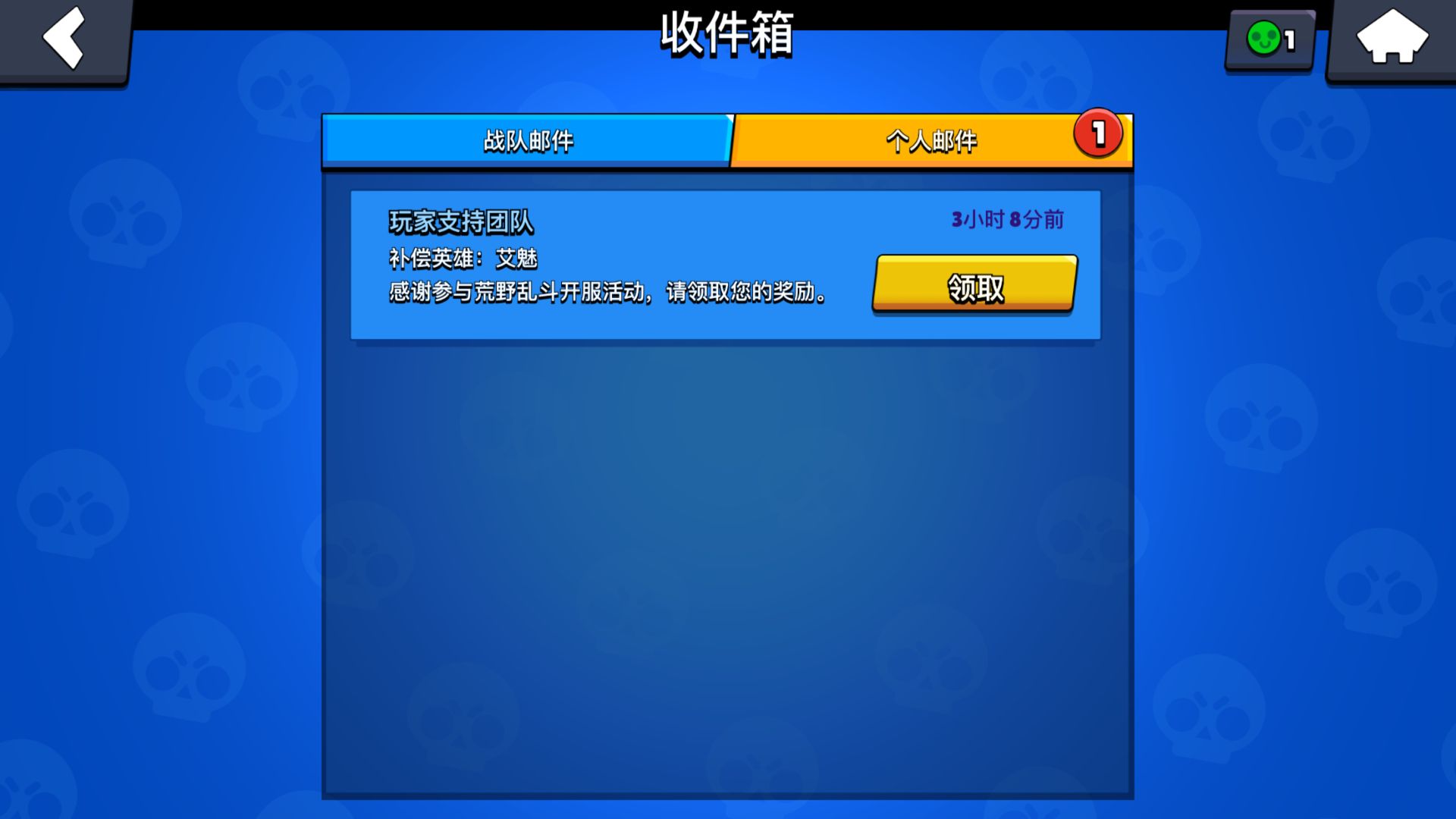 荒野乱斗国服开服几年了,荒野乱斗国服一开始是什么平台